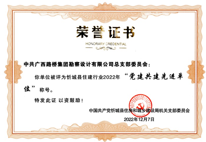 suncitygroup太阳新城官方网站-登录平台