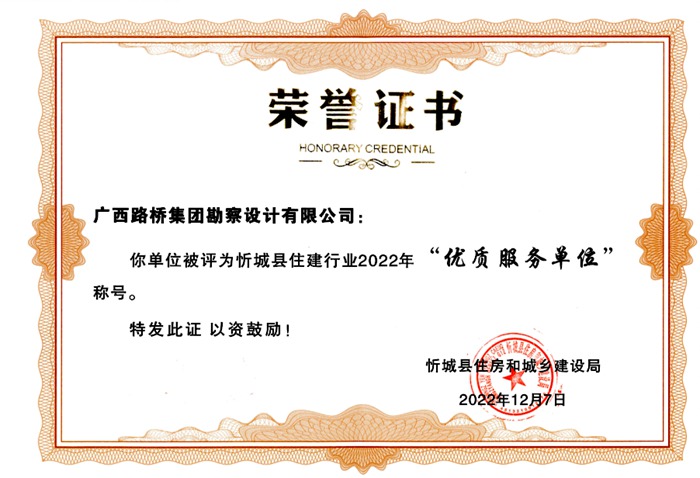 suncitygroup太阳新城官方网站-登录平台