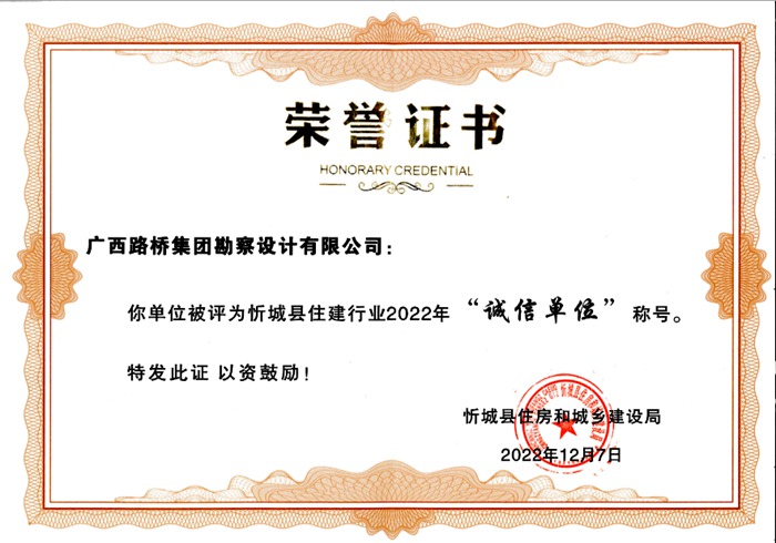 suncitygroup太阳新城官方网站-登录平台