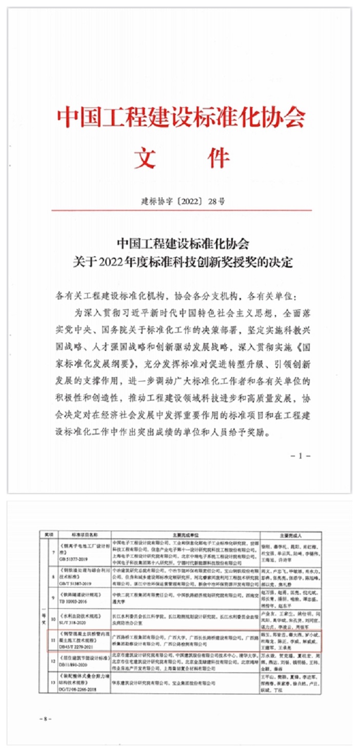 suncitygroup太阳新城官方网站-登录平台