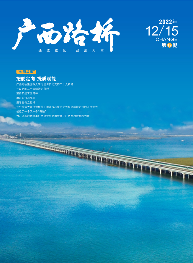 suncitygroup太阳新城官方网站-登录平台