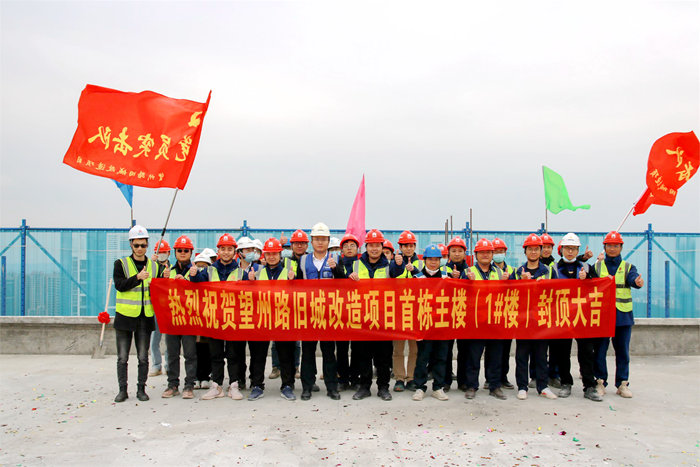 suncitygroup太阳新城官方网站-登录平台