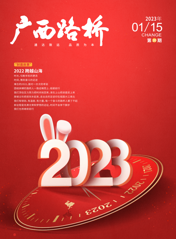 suncitygroup太阳新城官方网站-登录平台