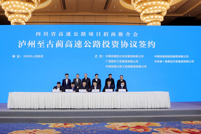 suncitygroup太阳新城官方网站-登录平台