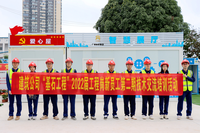 suncitygroup太阳新城官方网站-登录平台