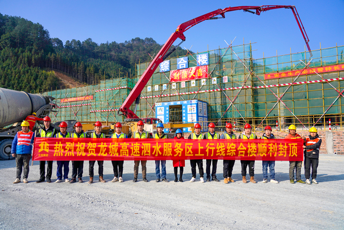 suncitygroup太阳新城官方网站-登录平台