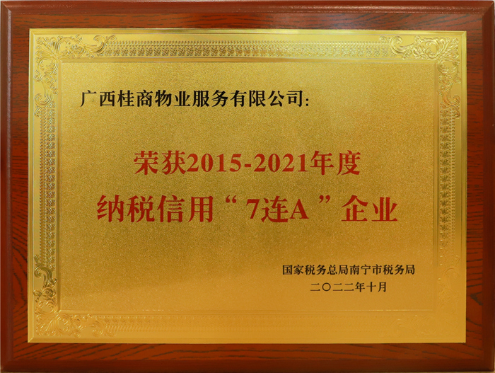 suncitygroup太阳新城官方网站-登录平台
