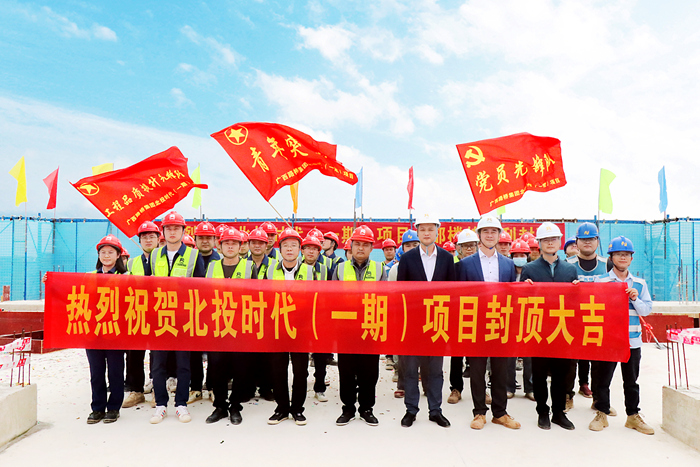 suncitygroup太阳新城官方网站-登录平台