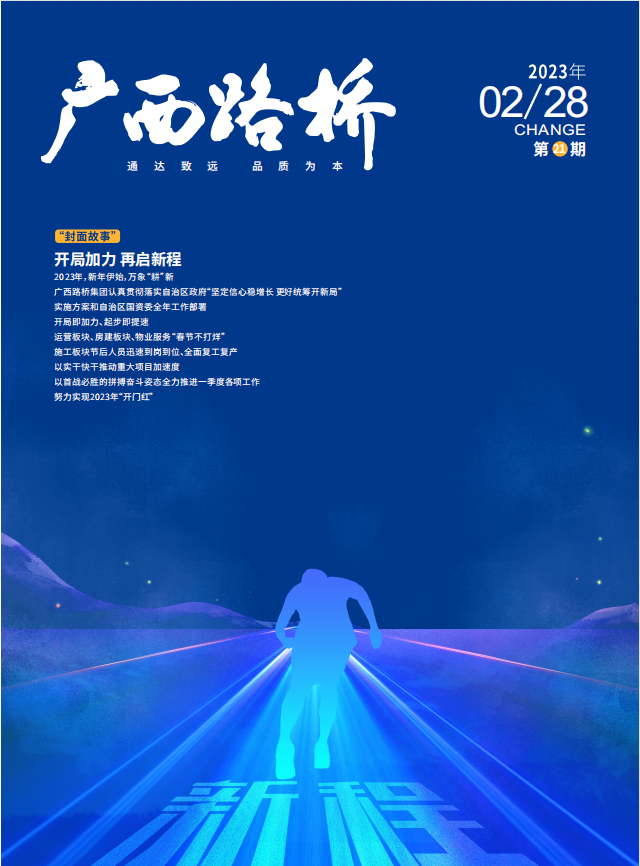 suncitygroup太阳新城官方网站-登录平台