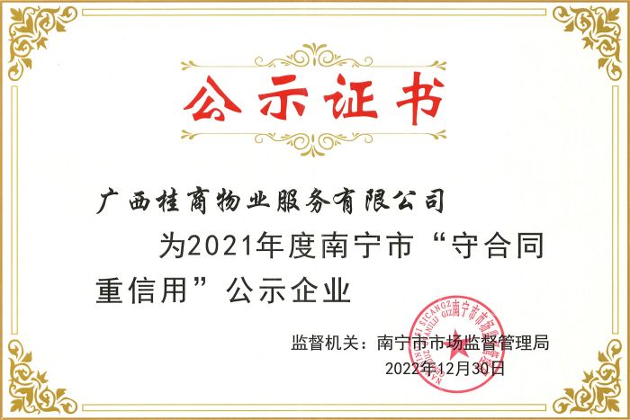 suncitygroup太阳新城官方网站-登录平台