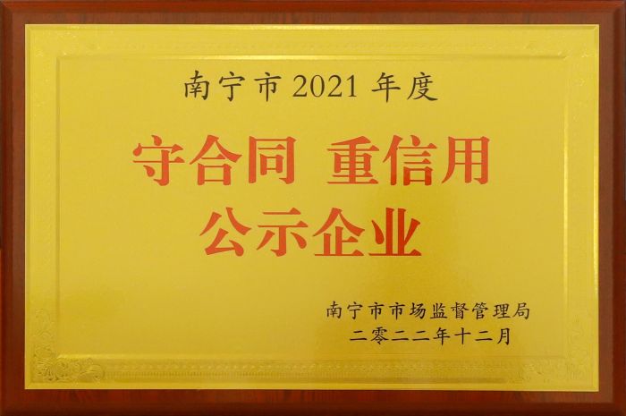 suncitygroup太阳新城官方网站-登录平台