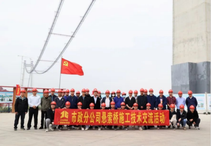 suncitygroup太阳新城官方网站-登录平台