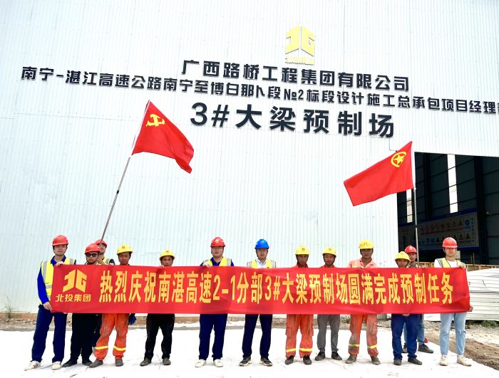 suncitygroup太阳新城官方网站-登录平台