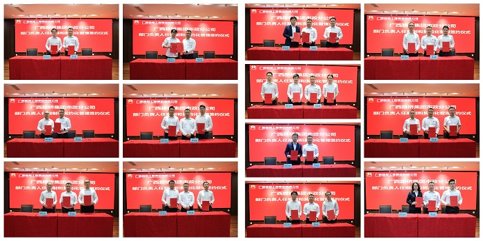suncitygroup太阳新城官方网站-登录平台
