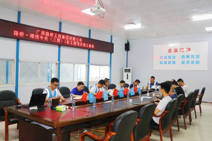 suncitygroup太阳新城官方网站-登录平台