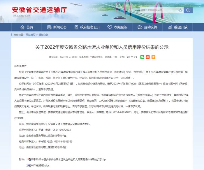 suncitygroup太阳新城官方网站-登录平台