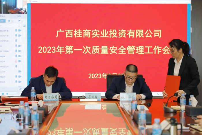 suncitygroup太阳新城官方网站-登录平台
