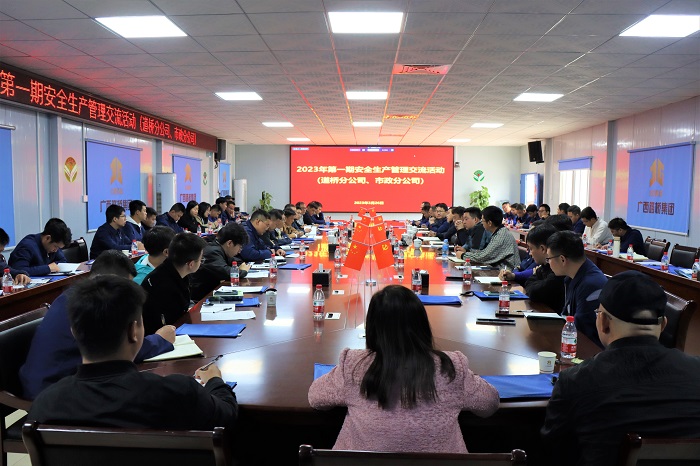 suncitygroup太阳新城官方网站-登录平台