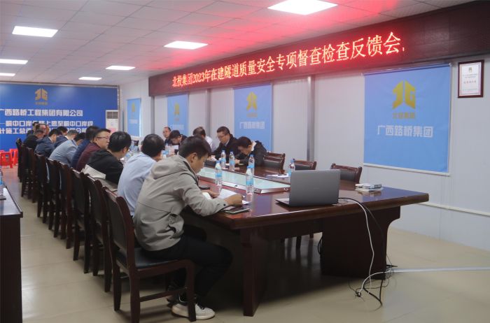 suncitygroup太阳新城官方网站-登录平台