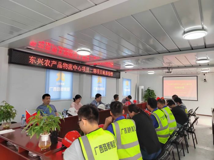 suncitygroup太阳新城官方网站-登录平台