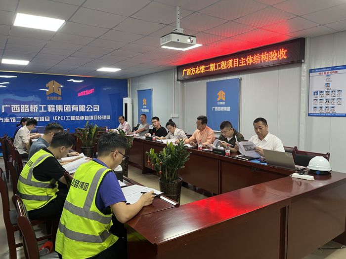 suncitygroup太阳新城官方网站-登录平台