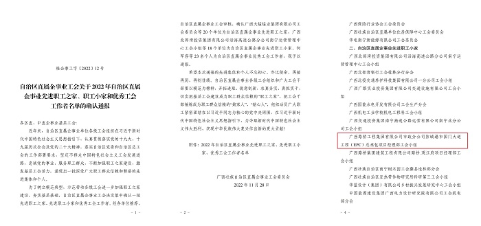 suncitygroup太阳新城官方网站-登录平台