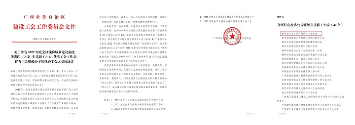 suncitygroup太阳新城官方网站-登录平台