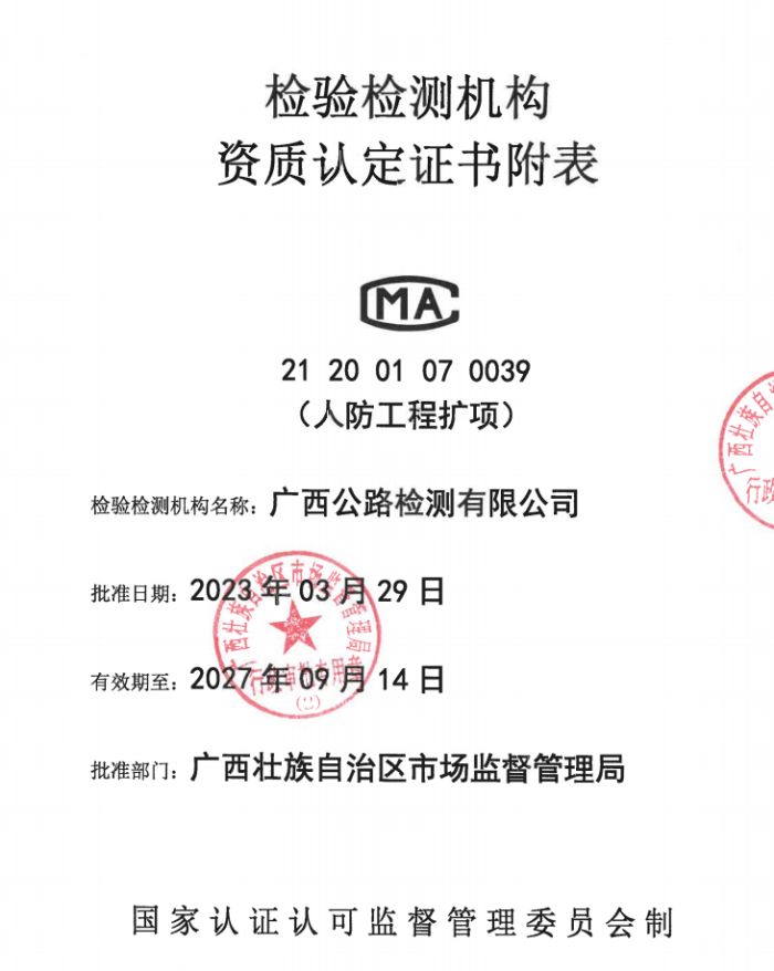 suncitygroup太阳新城官方网站-登录平台
