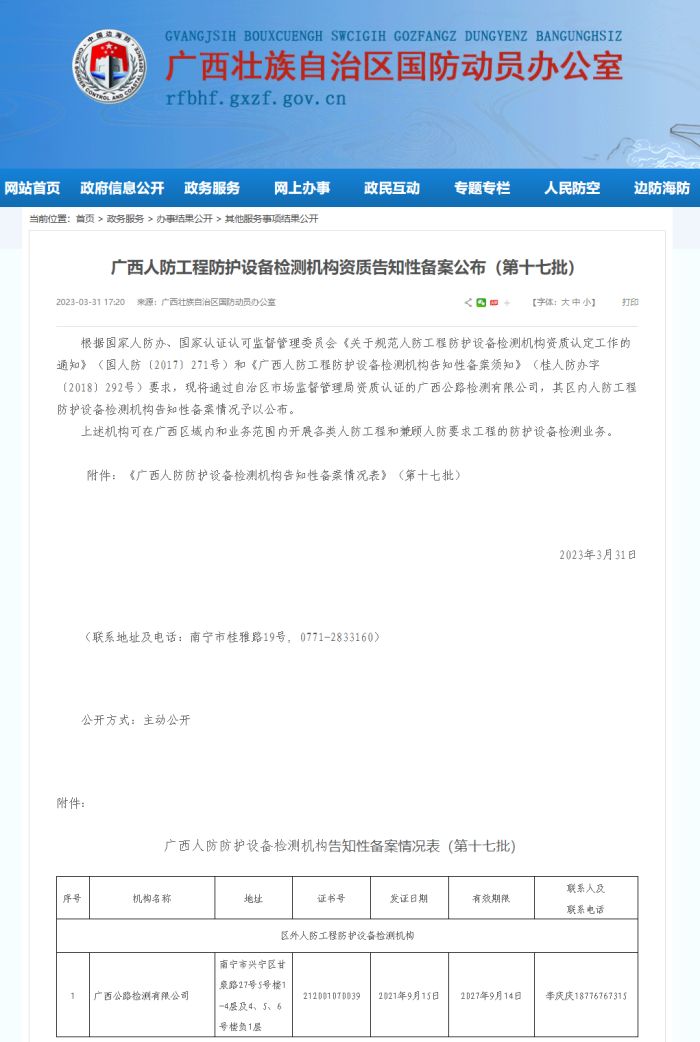 suncitygroup太阳新城官方网站-登录平台