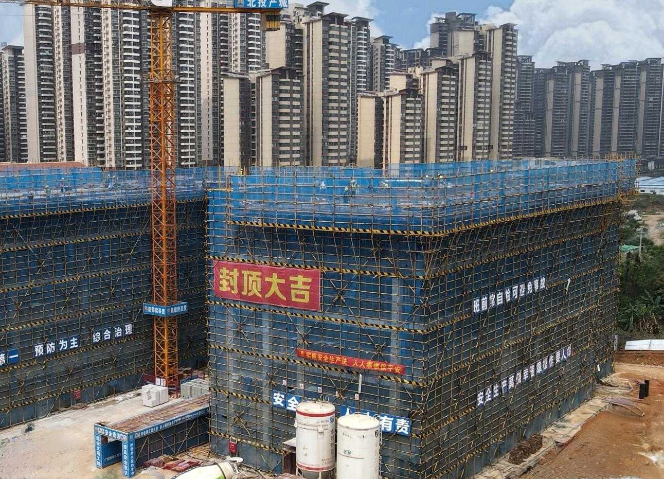 suncitygroup太阳新城官方网站-登录平台