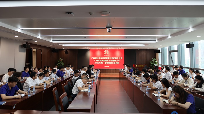 suncitygroup太阳新城官方网站-登录平台