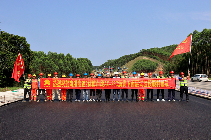 suncitygroup太阳新城官方网站-登录平台