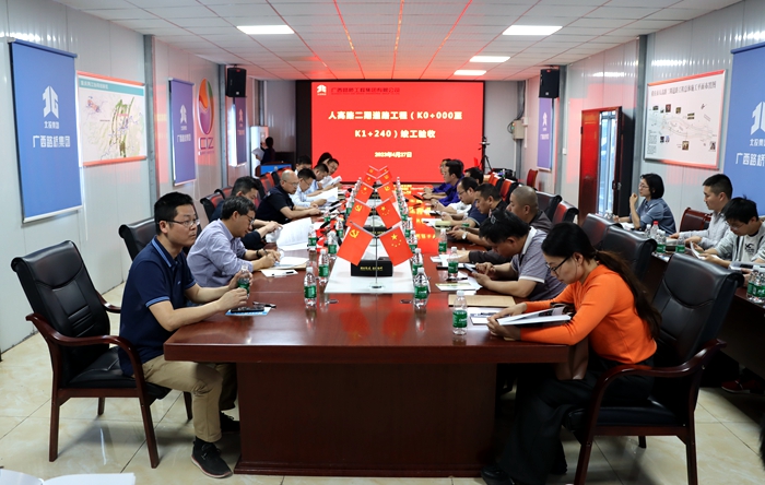 suncitygroup太阳新城官方网站-登录平台