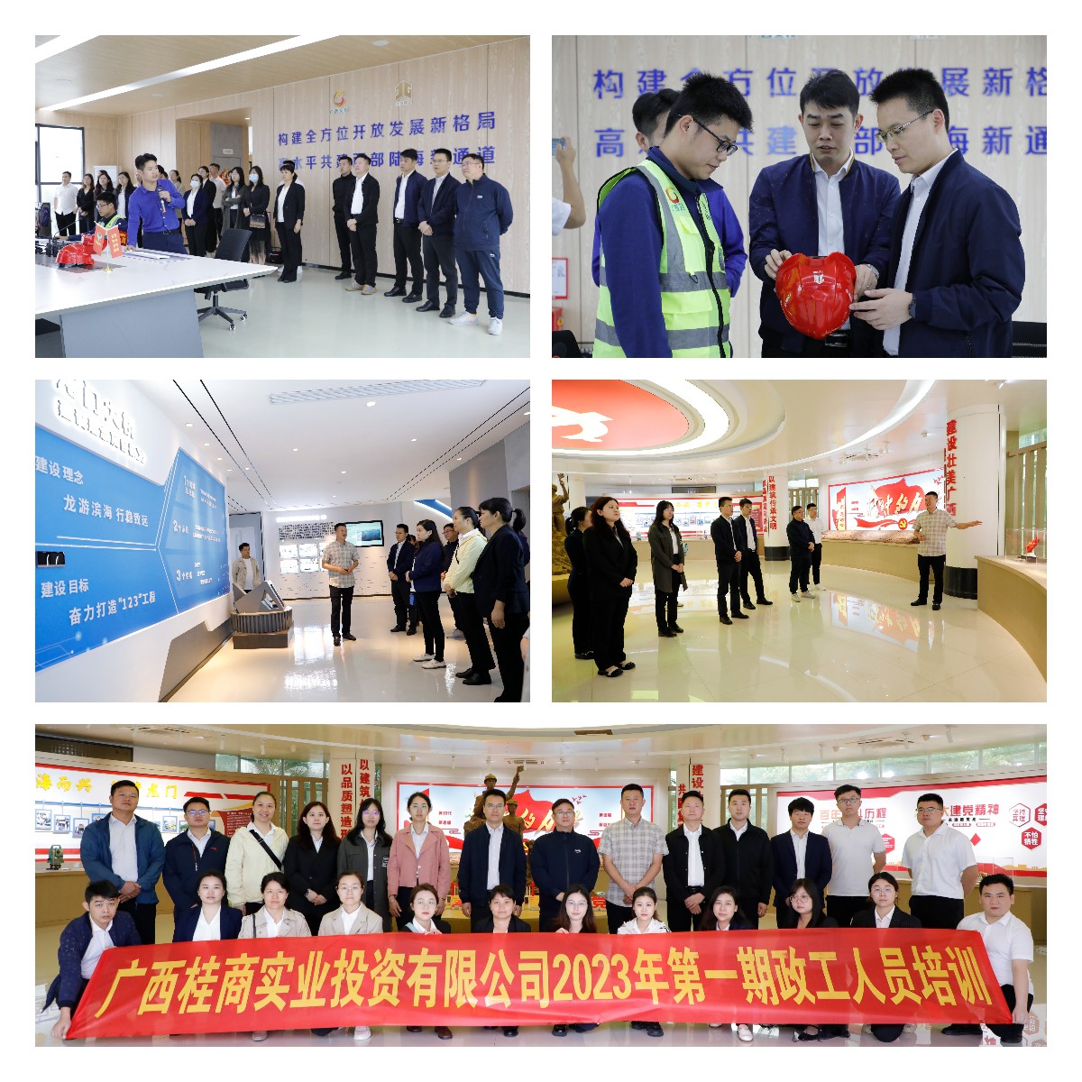 suncitygroup太阳新城官方网站-登录平台