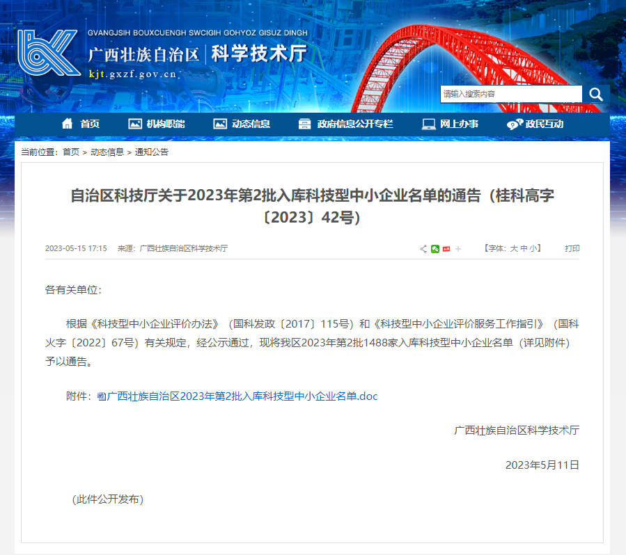 suncitygroup太阳新城官方网站-登录平台