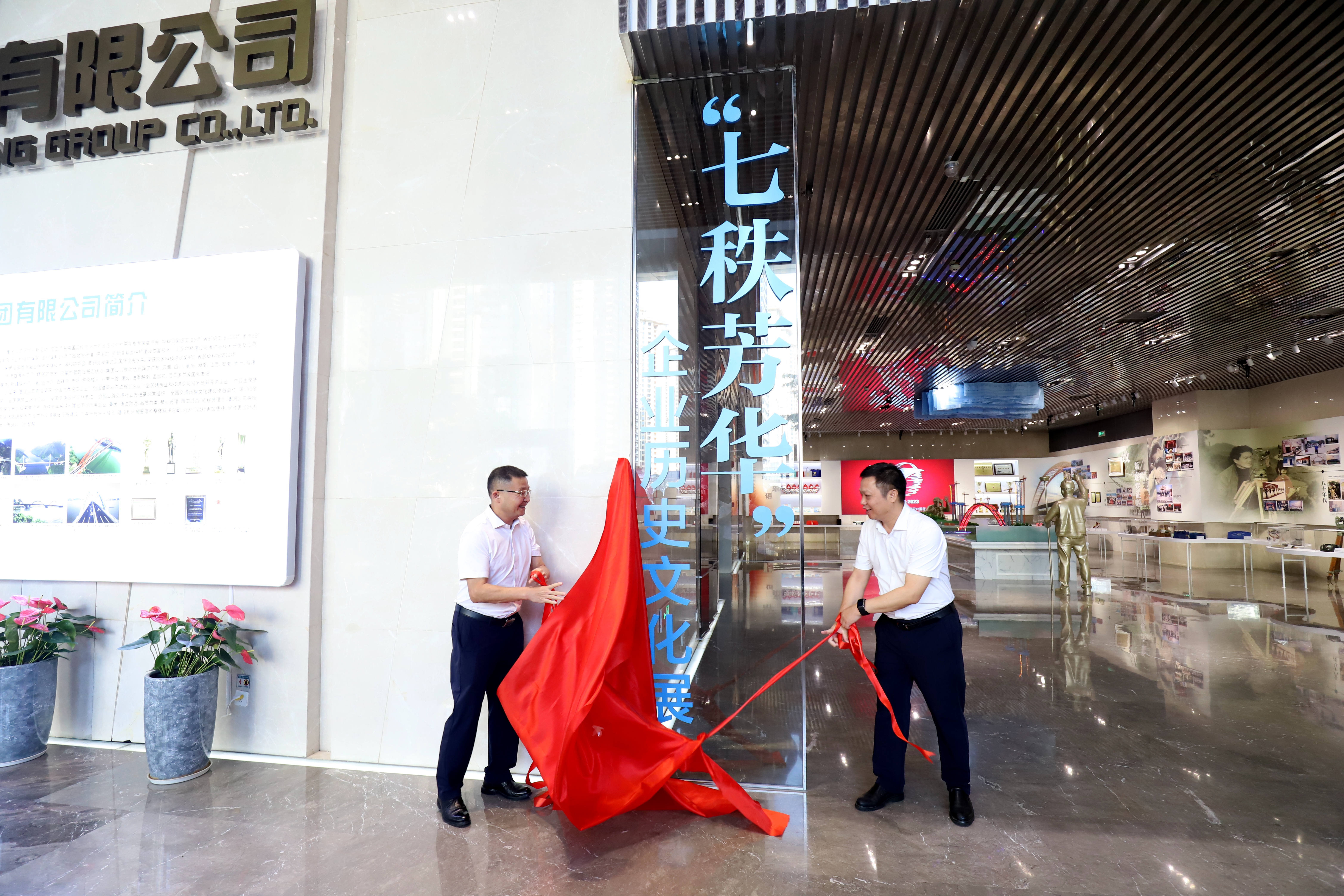 suncitygroup太阳新城官方网站-登录平台
