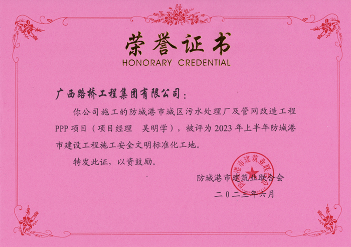 suncitygroup太阳新城官方网站-登录平台