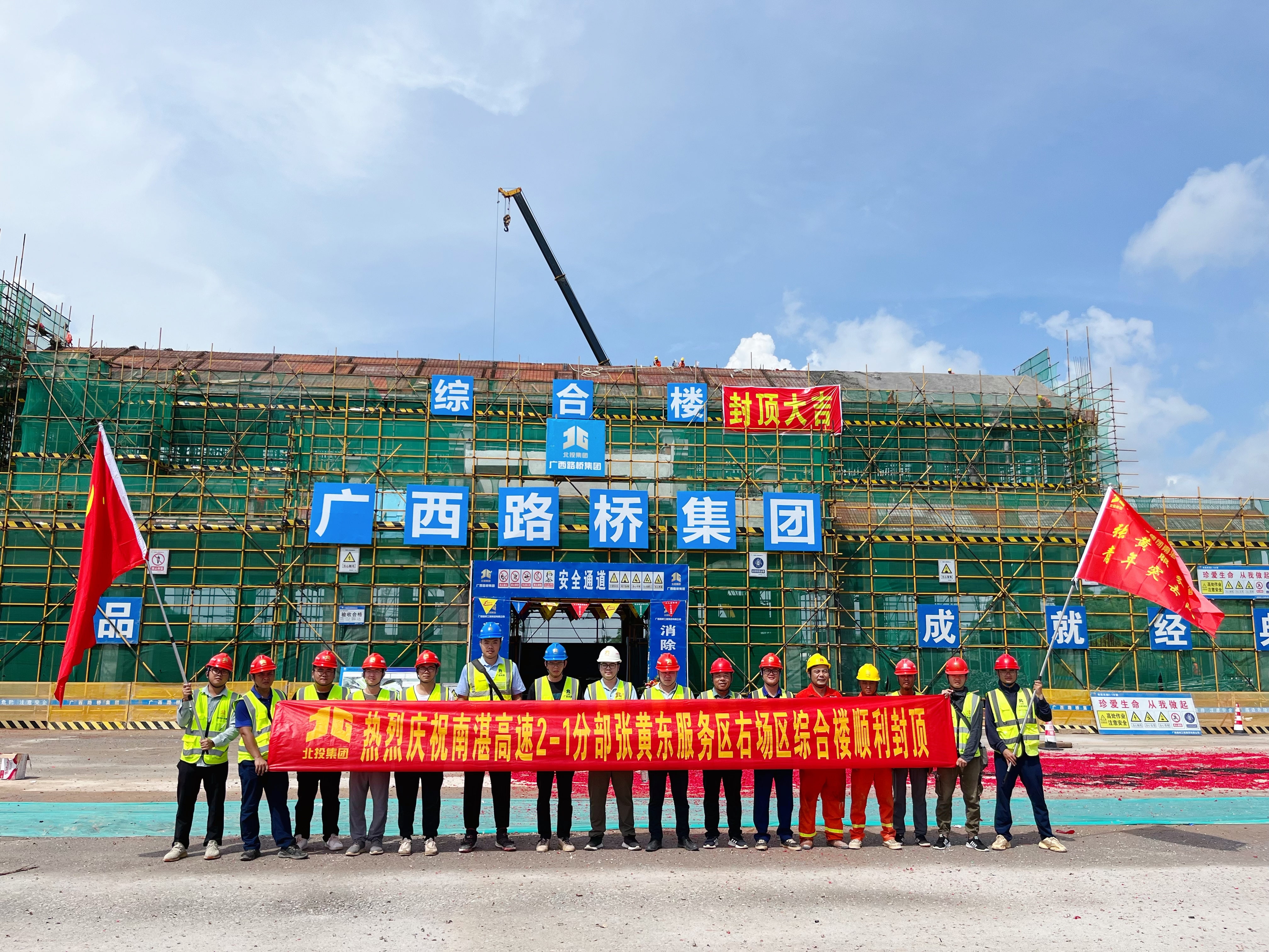 suncitygroup太阳新城官方网站-登录平台