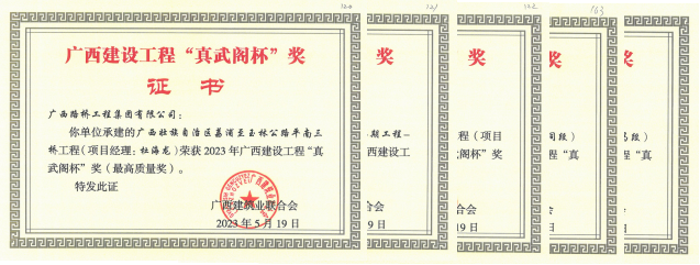 suncitygroup太阳新城官方网站-登录平台