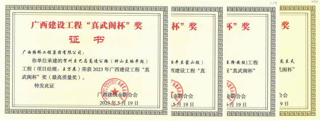 suncitygroup太阳新城官方网站-登录平台