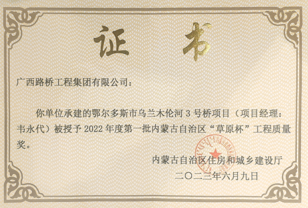 suncitygroup太阳新城官方网站-登录平台