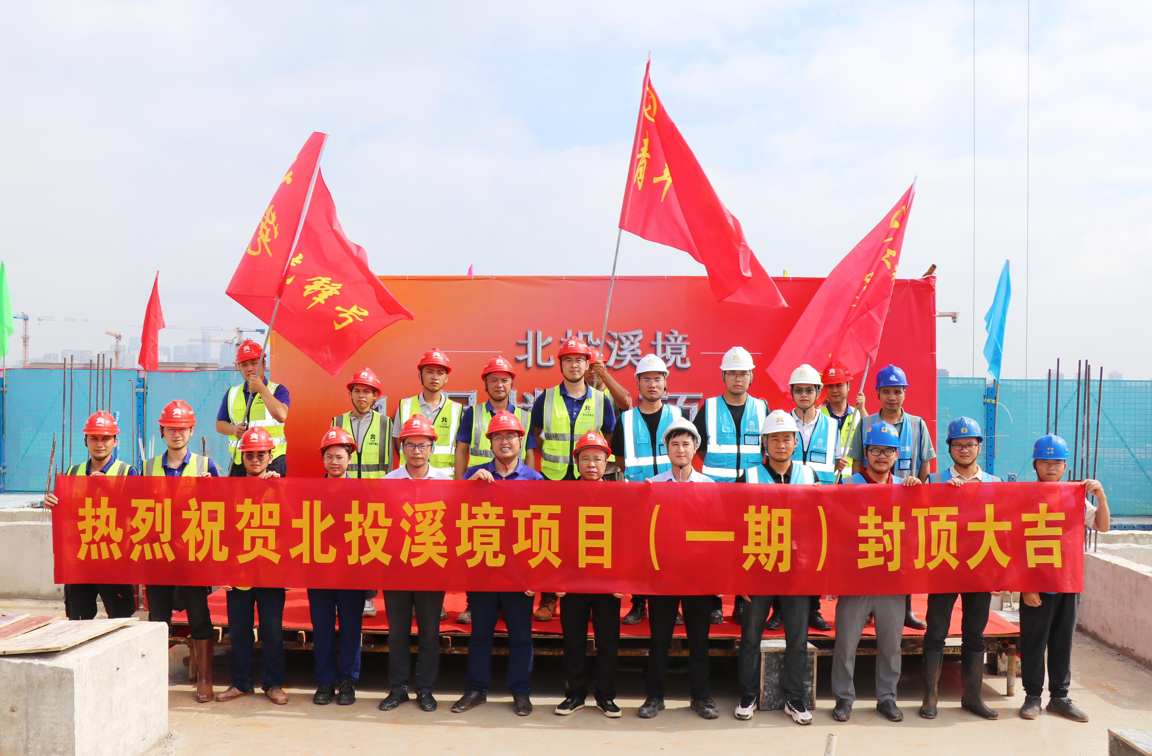 suncitygroup太阳新城官方网站-登录平台