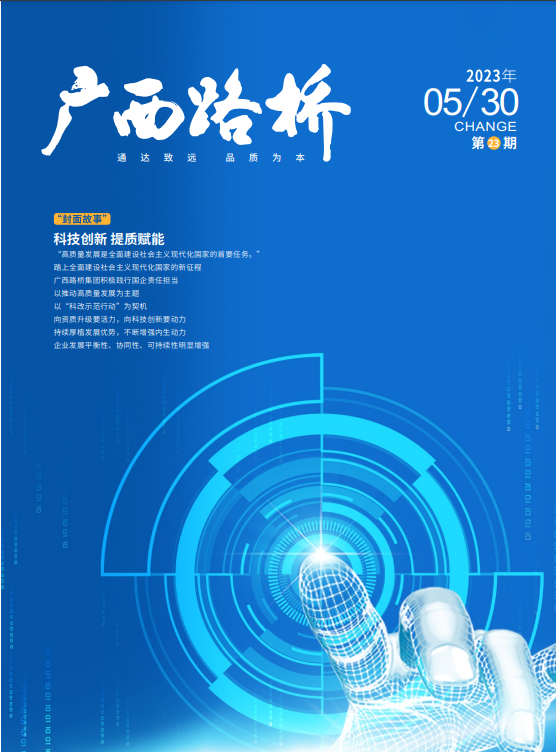 suncitygroup太阳新城官方网站-登录平台