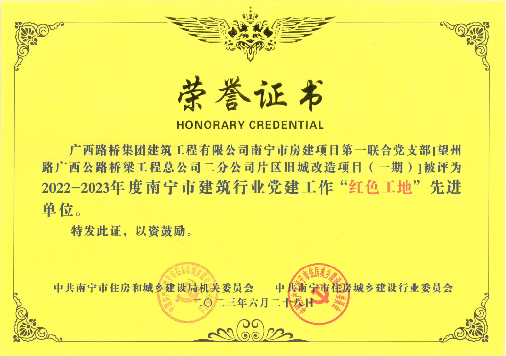 suncitygroup太阳新城官方网站-登录平台