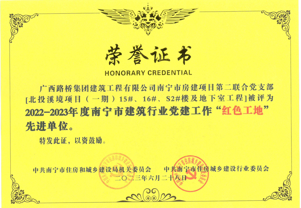 suncitygroup太阳新城官方网站-登录平台