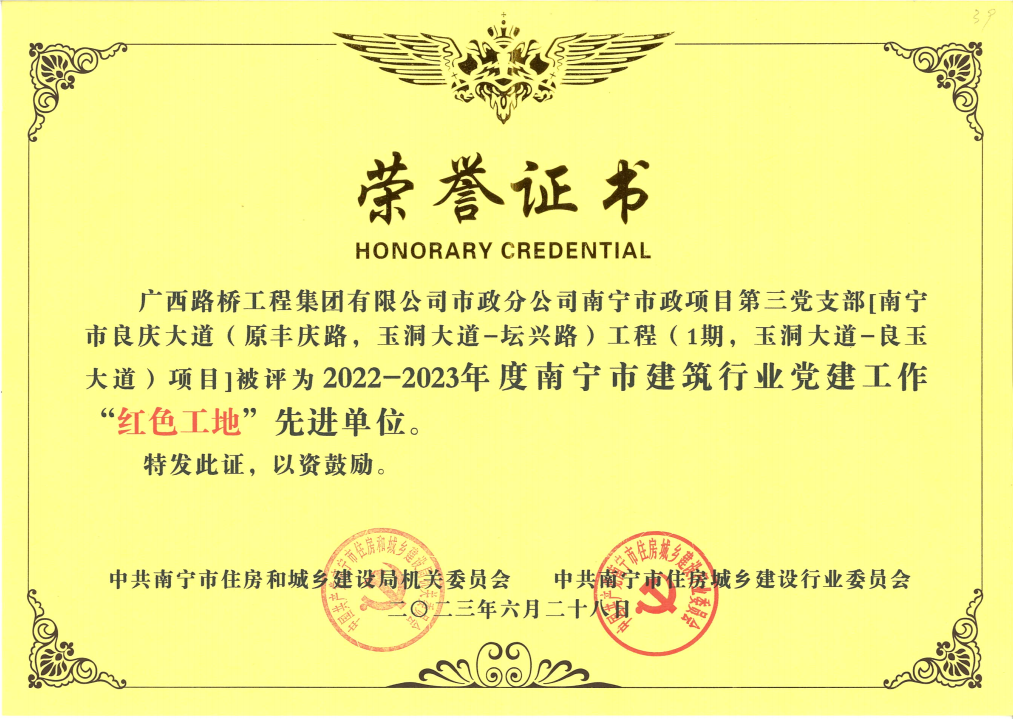suncitygroup太阳新城官方网站-登录平台