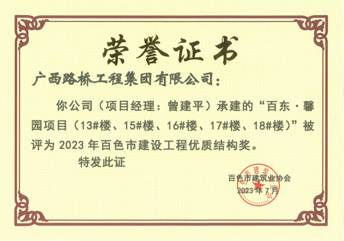 suncitygroup太阳新城官方网站-登录平台