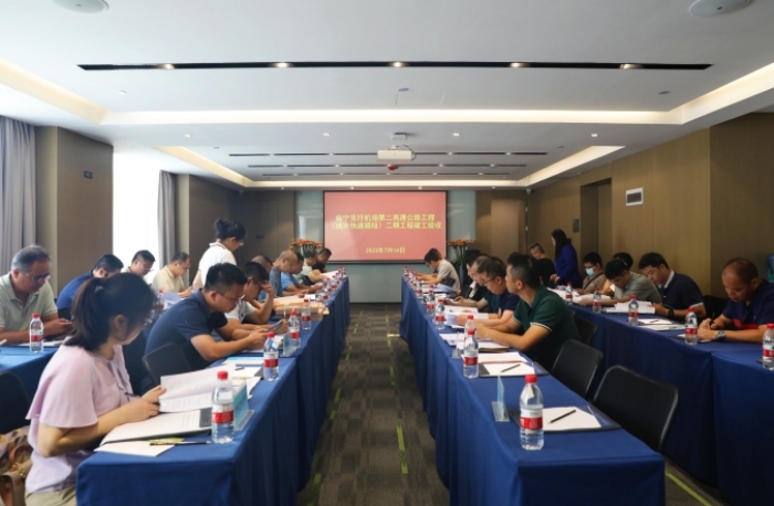 suncitygroup太阳新城官方网站-登录平台