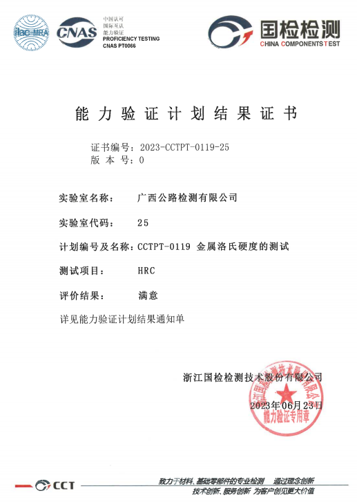 suncitygroup太阳新城官方网站-登录平台
