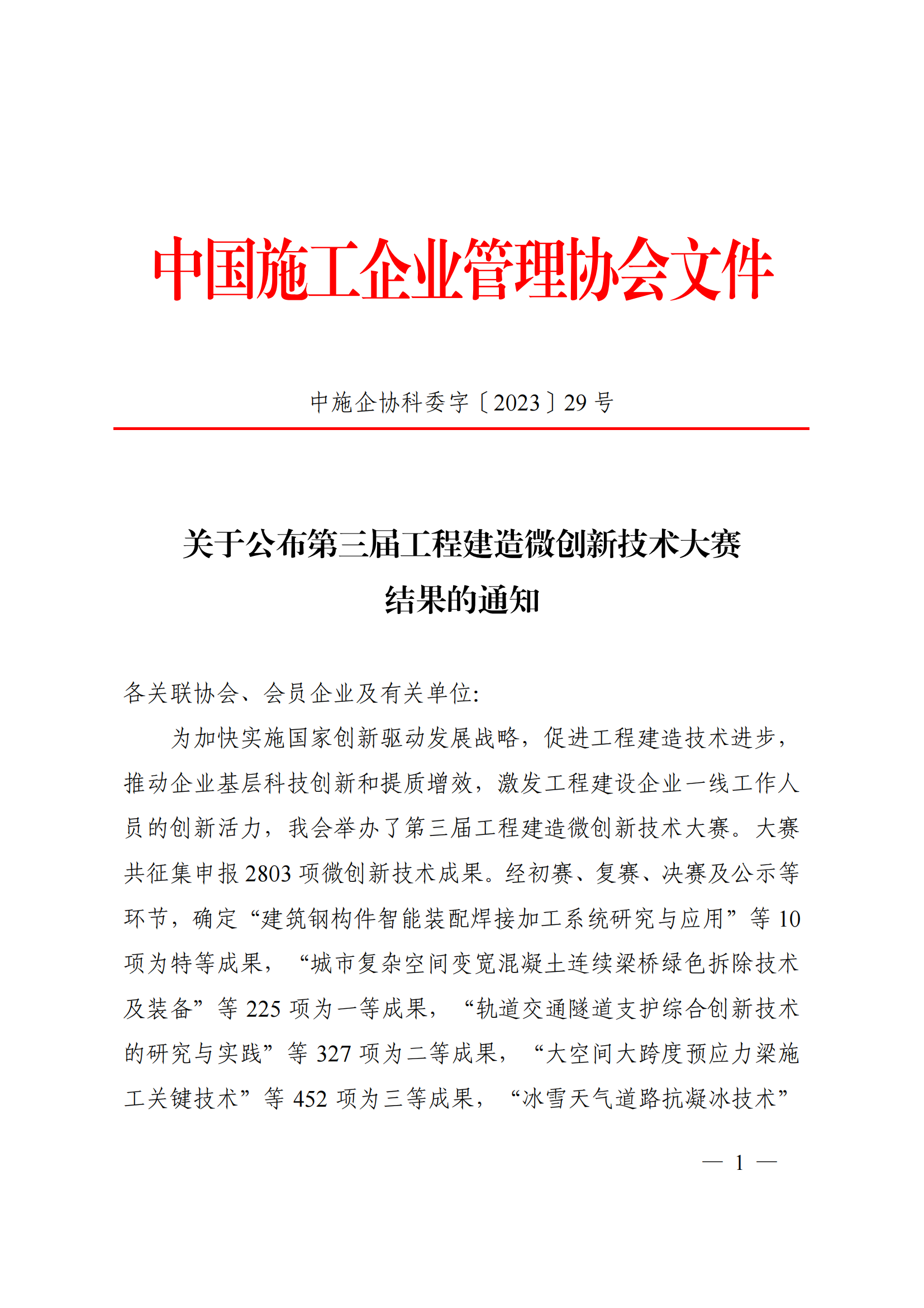 suncitygroup太阳新城官方网站-登录平台